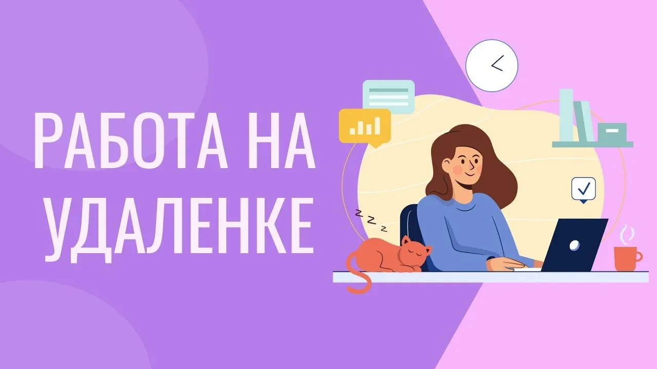 🚀 Ищем партнёров! Опыт не нужен.