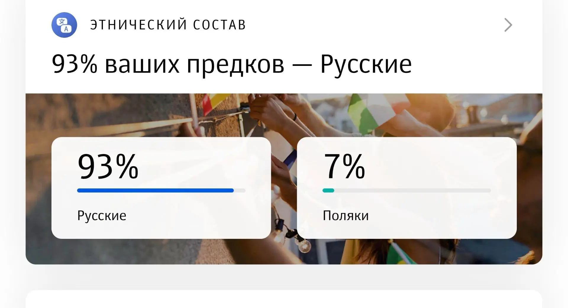 У генетики нет взаимосвязи с псориазом, это я знаю точно, потому что сдавал генетически...