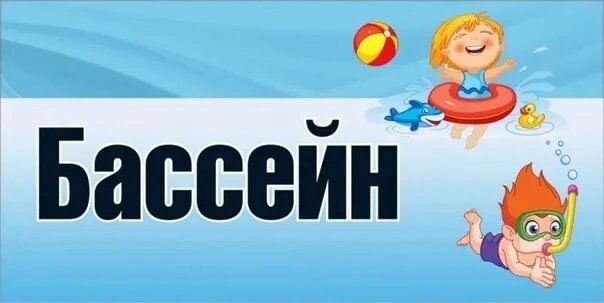 Уважаемые родители (законные представители)!