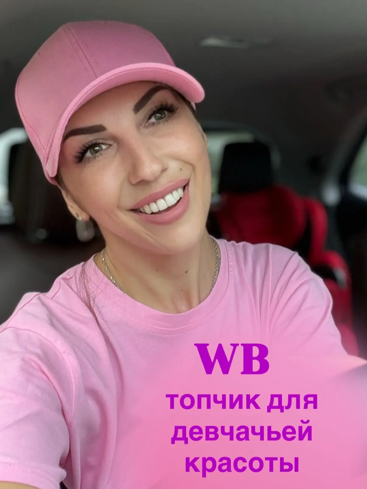 Артикулы в описании👇