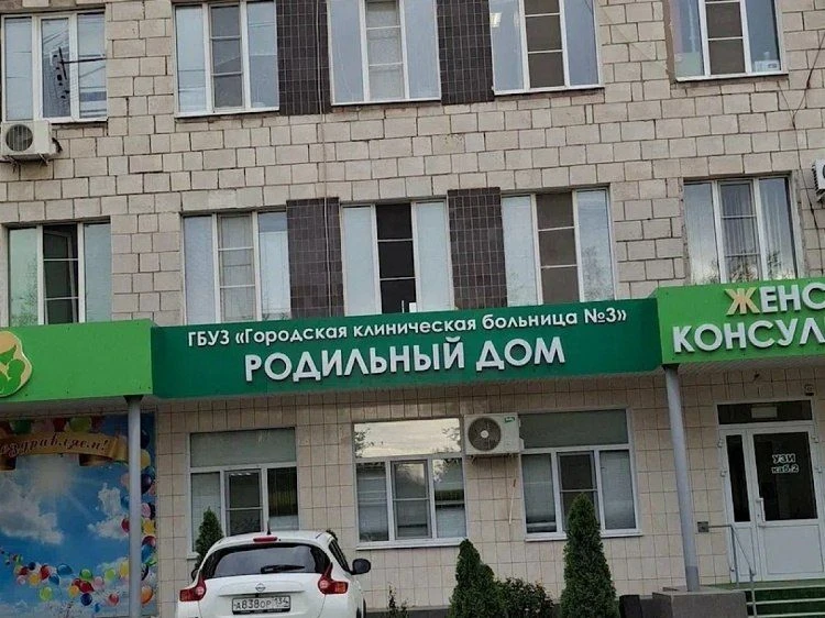 🏥В Волжском закрылся городской роддом на плановую дезинфекцию