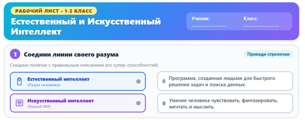 Изображение 1 к публикации «Разговоры о важном для педагогов. РОВ»
