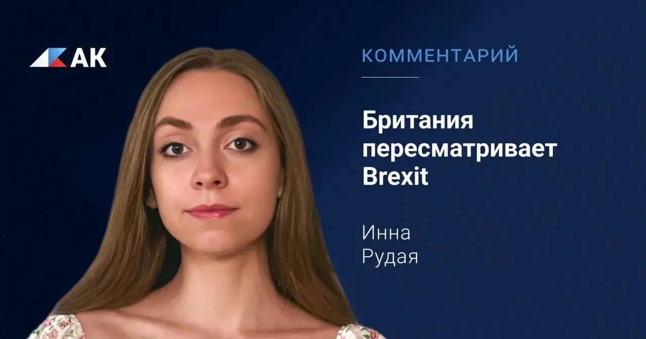 Brexit, который еще недавно казался завершенной страницей британской политики, снова ок...