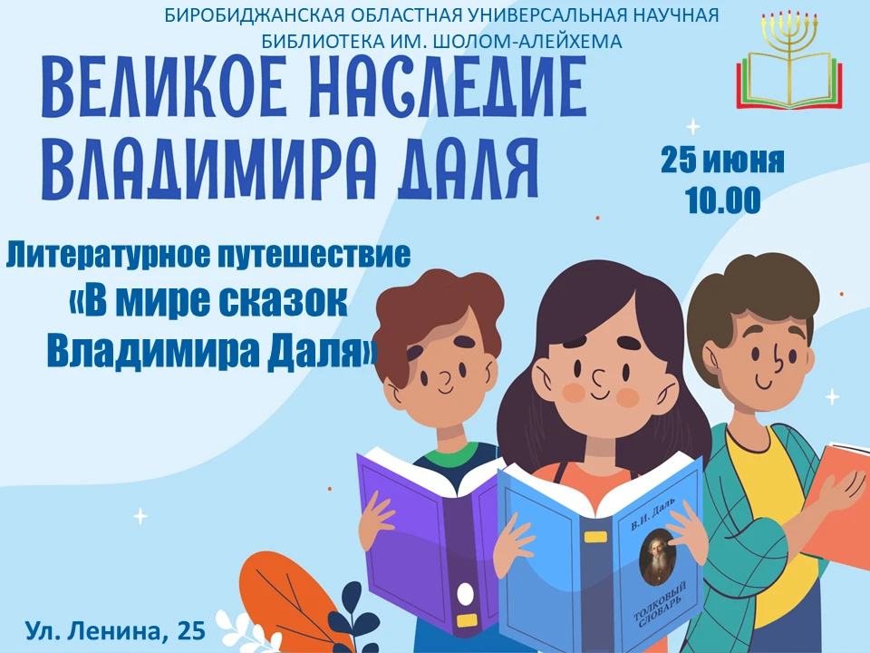 ⚡️С 22 мая  по 30 июня 2026 года  в рамках межведомственного культурно – образовательно...