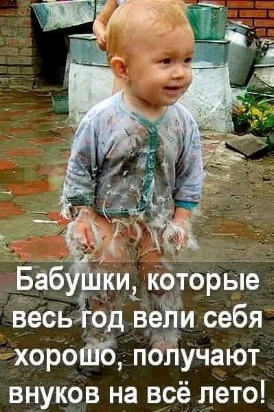 Всё просто!😉