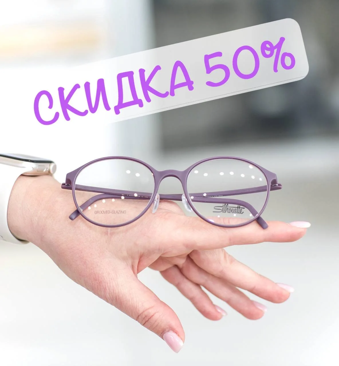 Осторожно, АКЦИЯ! 💥