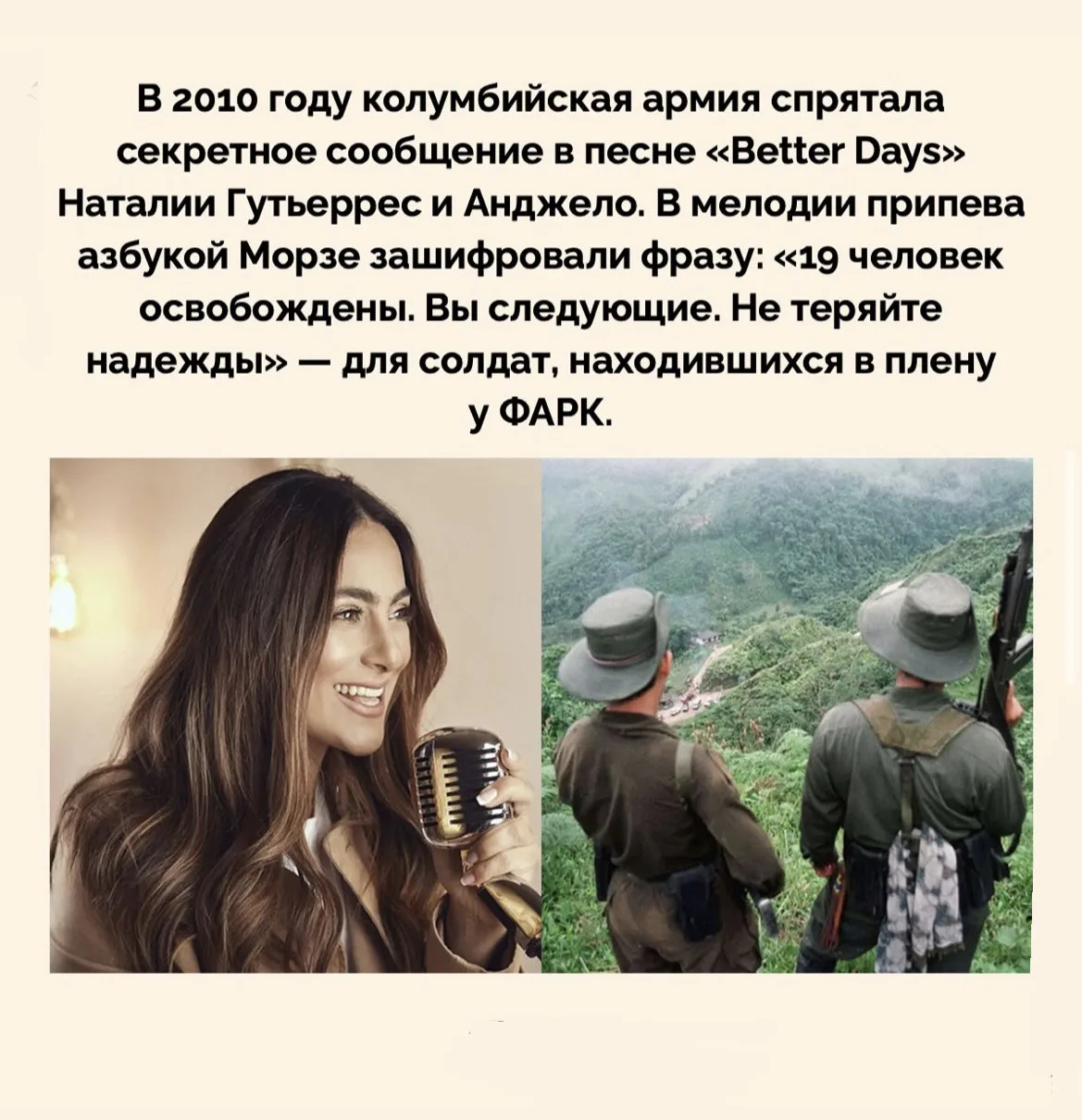 ✨СЕГОДНЯ✨

🎸Подготовили интересный факт для Вас. А ещё составили много классных вопросов для Мьюзик