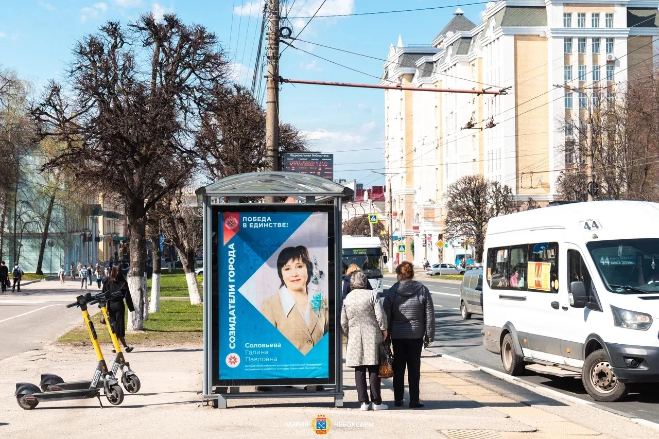 Наш город создавали и продолжают создавать люди — целые поколения тех, кого по праву можно назвать с