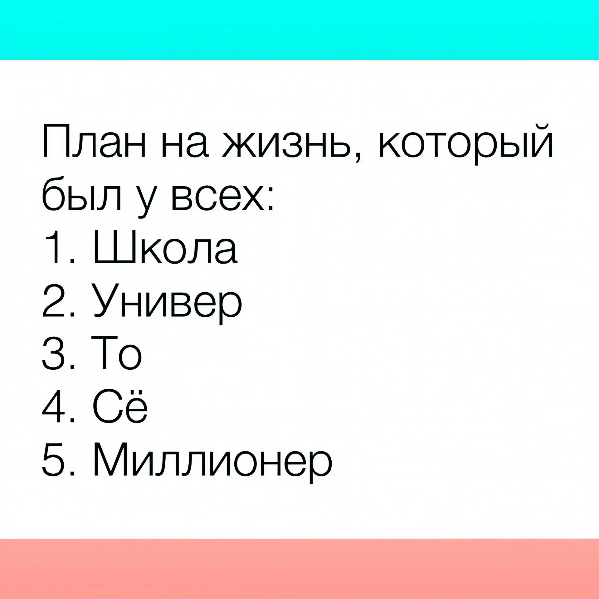 ️Популярная профессия или дело по душе?