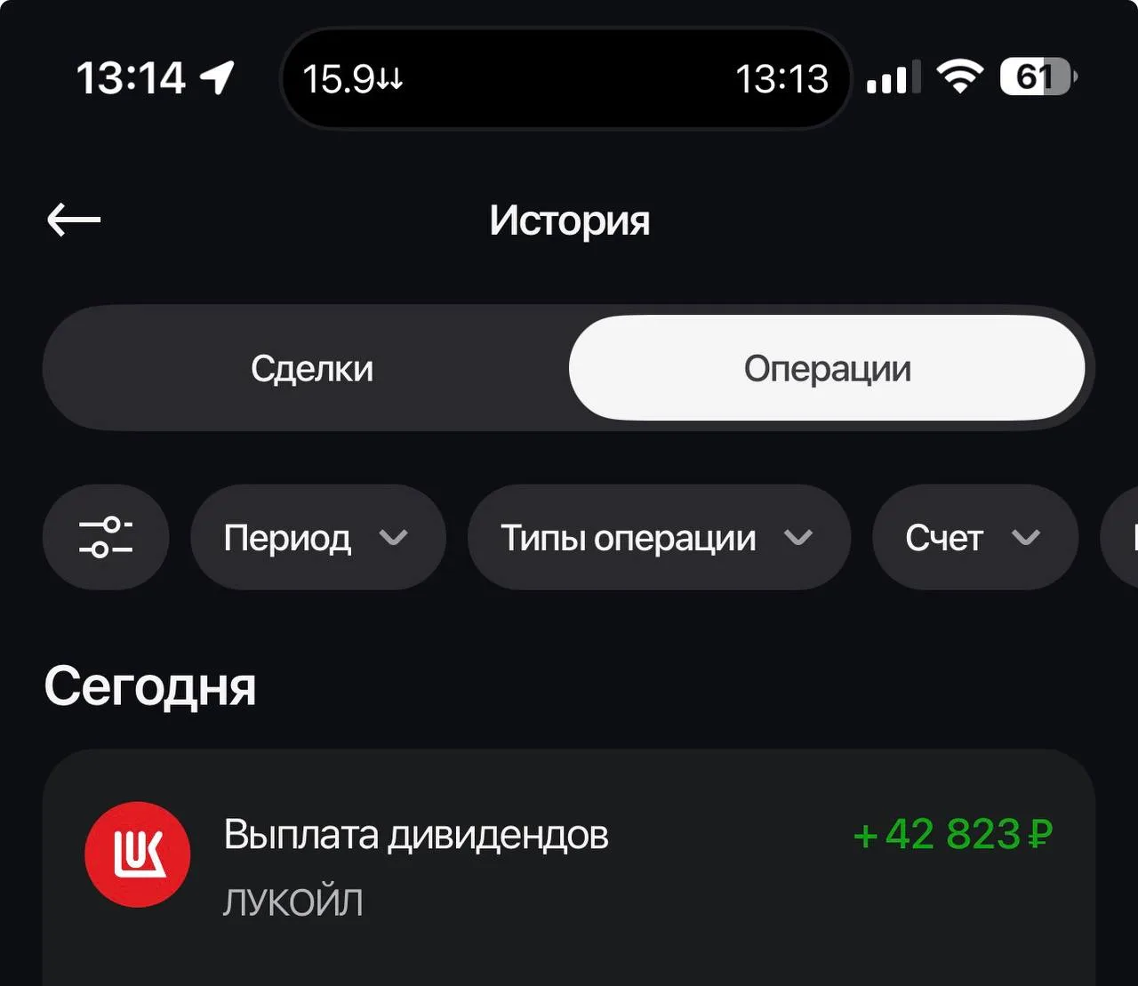 От Сбера ожидаю в 2 раза больше минимум