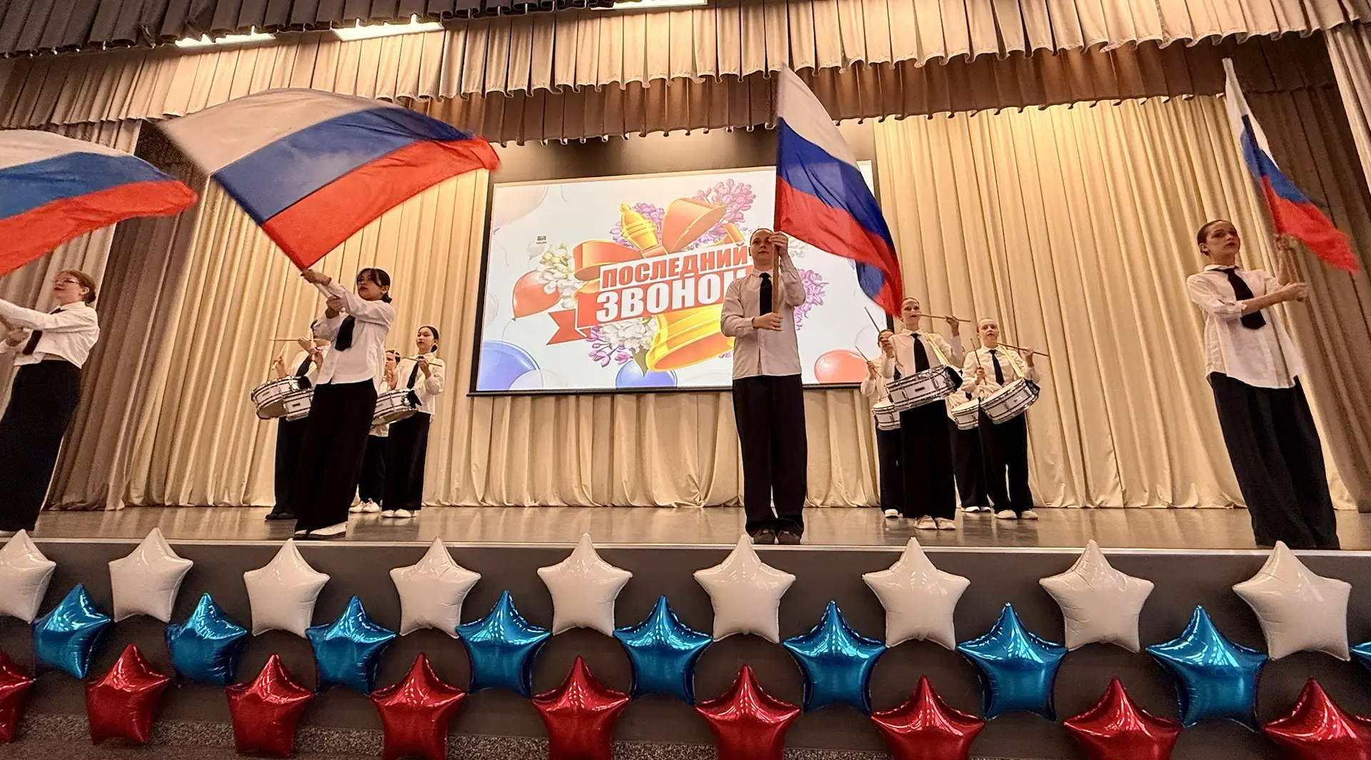🎉✨ Последний звонок 2026✨🎉