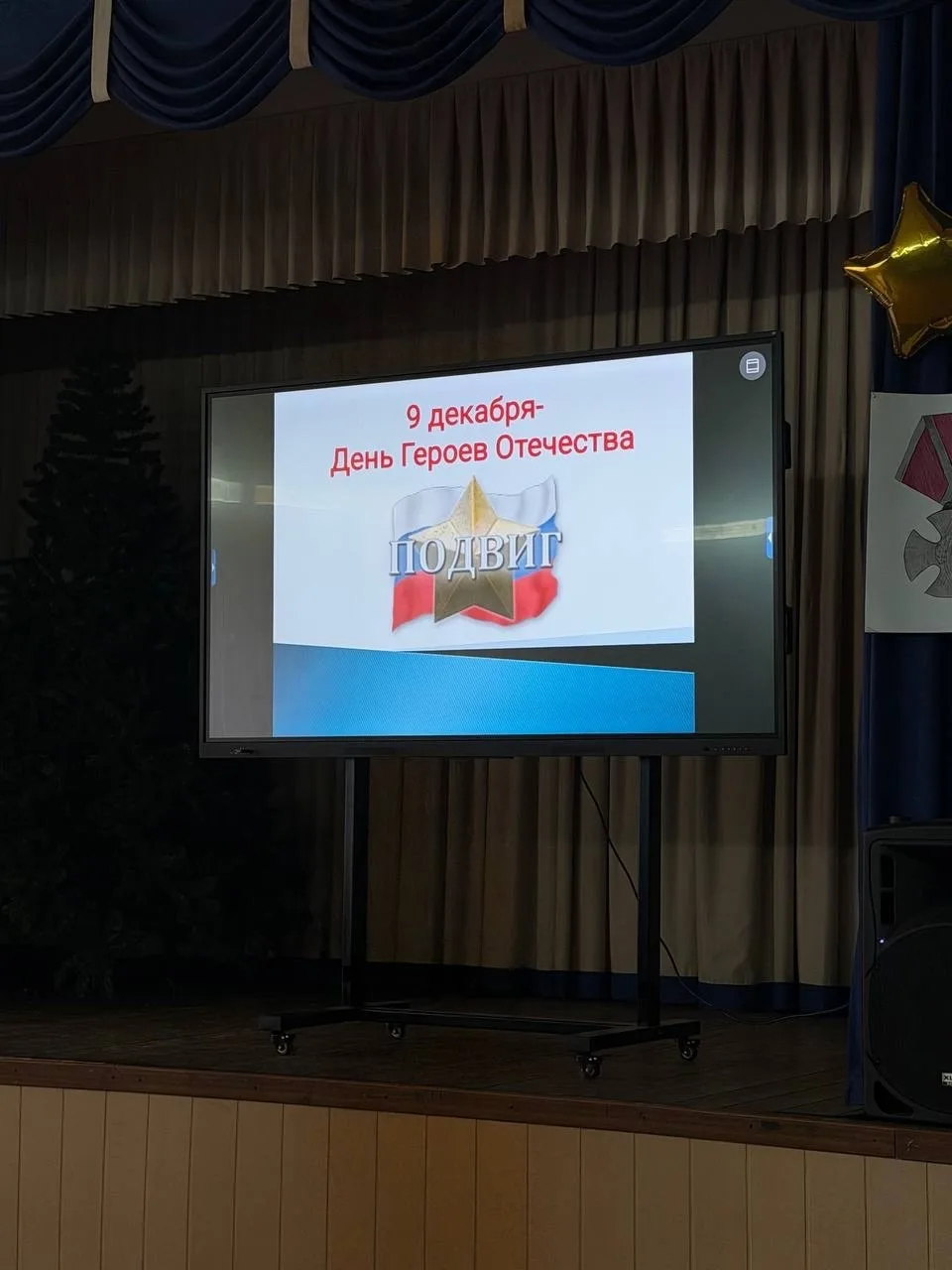 🎖️9 декабря День Героев Отечества   Эта памятная дата, возрожденная в 2007 году, уходит корнями в гл