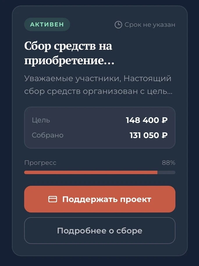 Медиа публикации