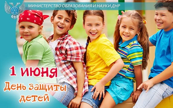 ‼️Дорогие ребята! Уважаемые педагоги и родители!