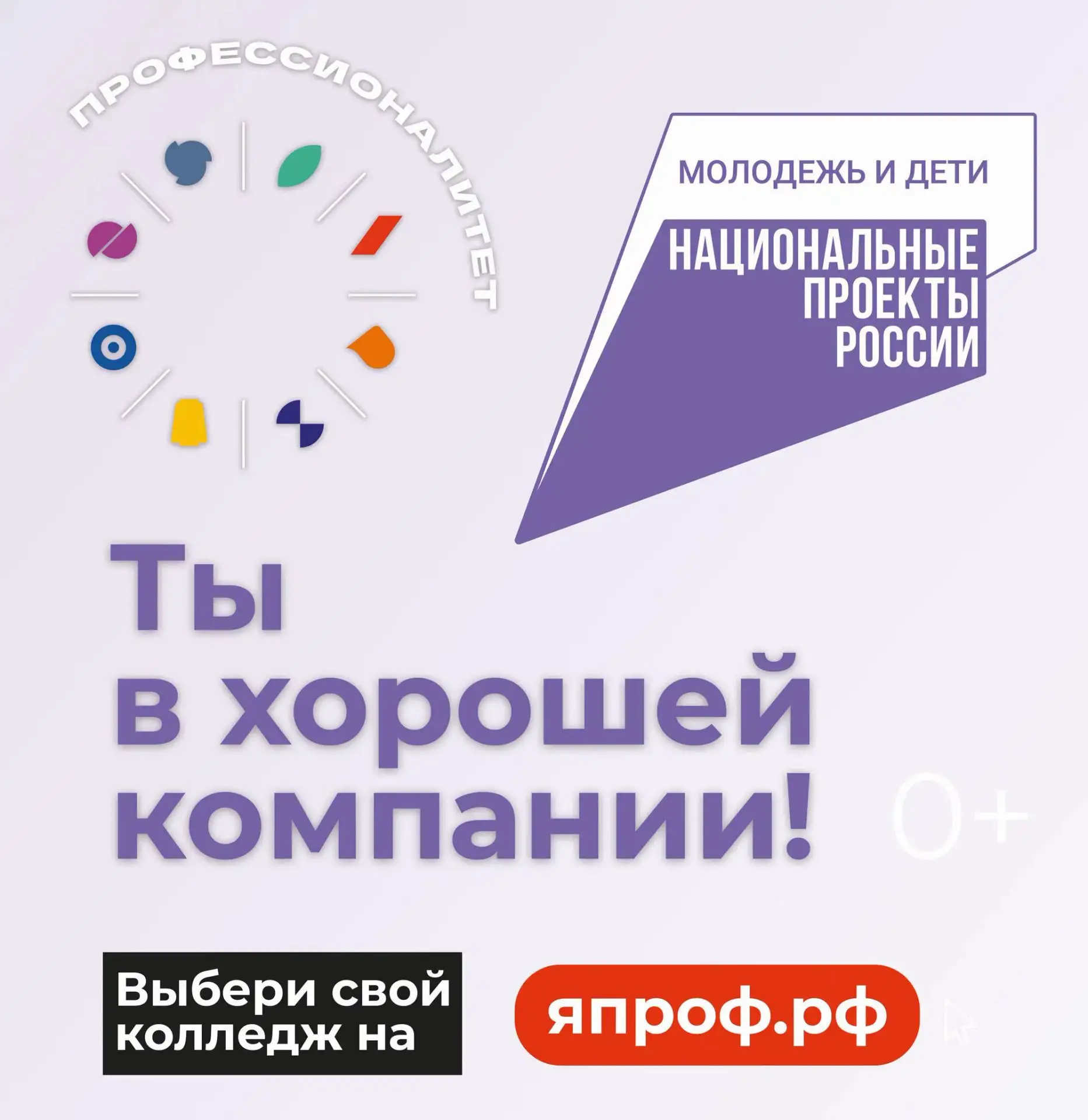 🎓 Выпускники Котовска все чаще для продолжения образования выбирают колледжи и технику...
