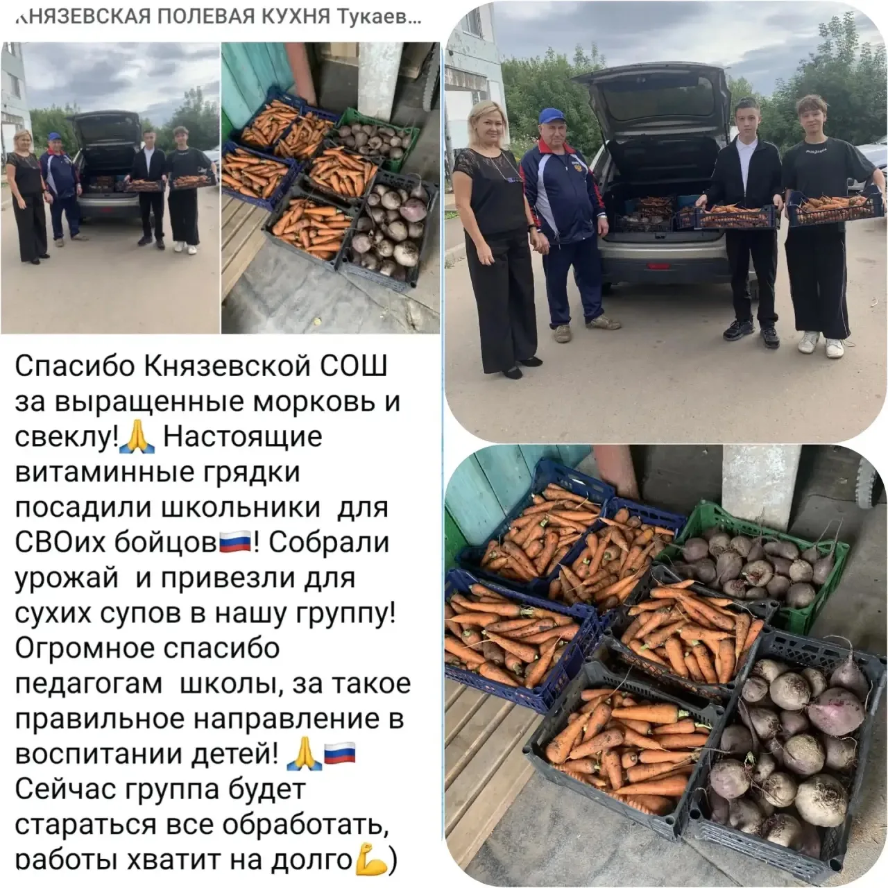 📍 СВОИХ НЕ БРОСАЕМ!