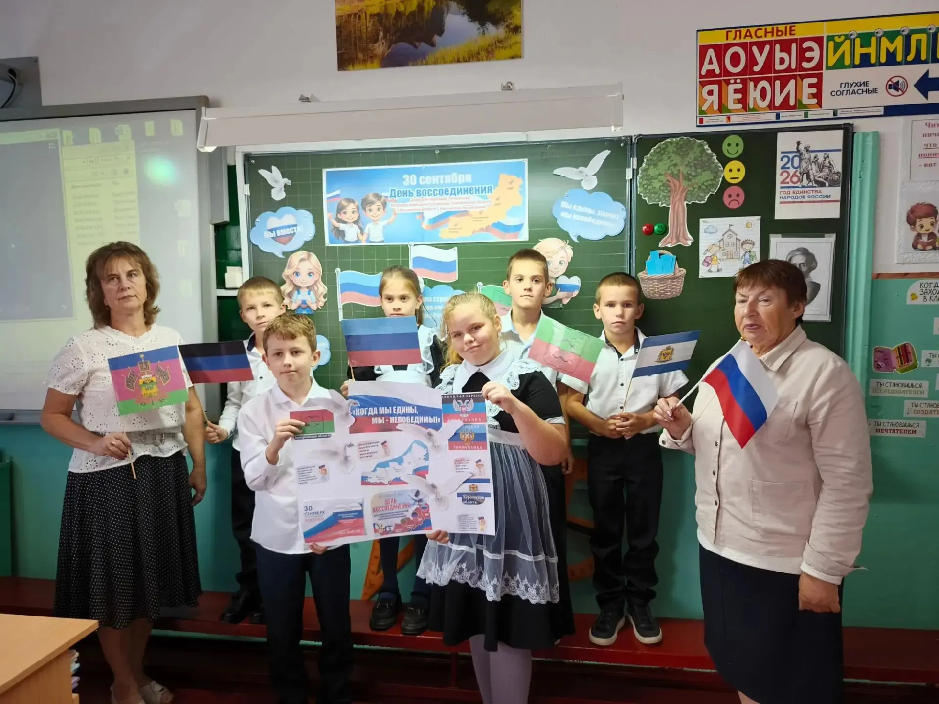 30 сентября Россия отметила День воссоединения с Донецкой Народной Республикой и Луганс...