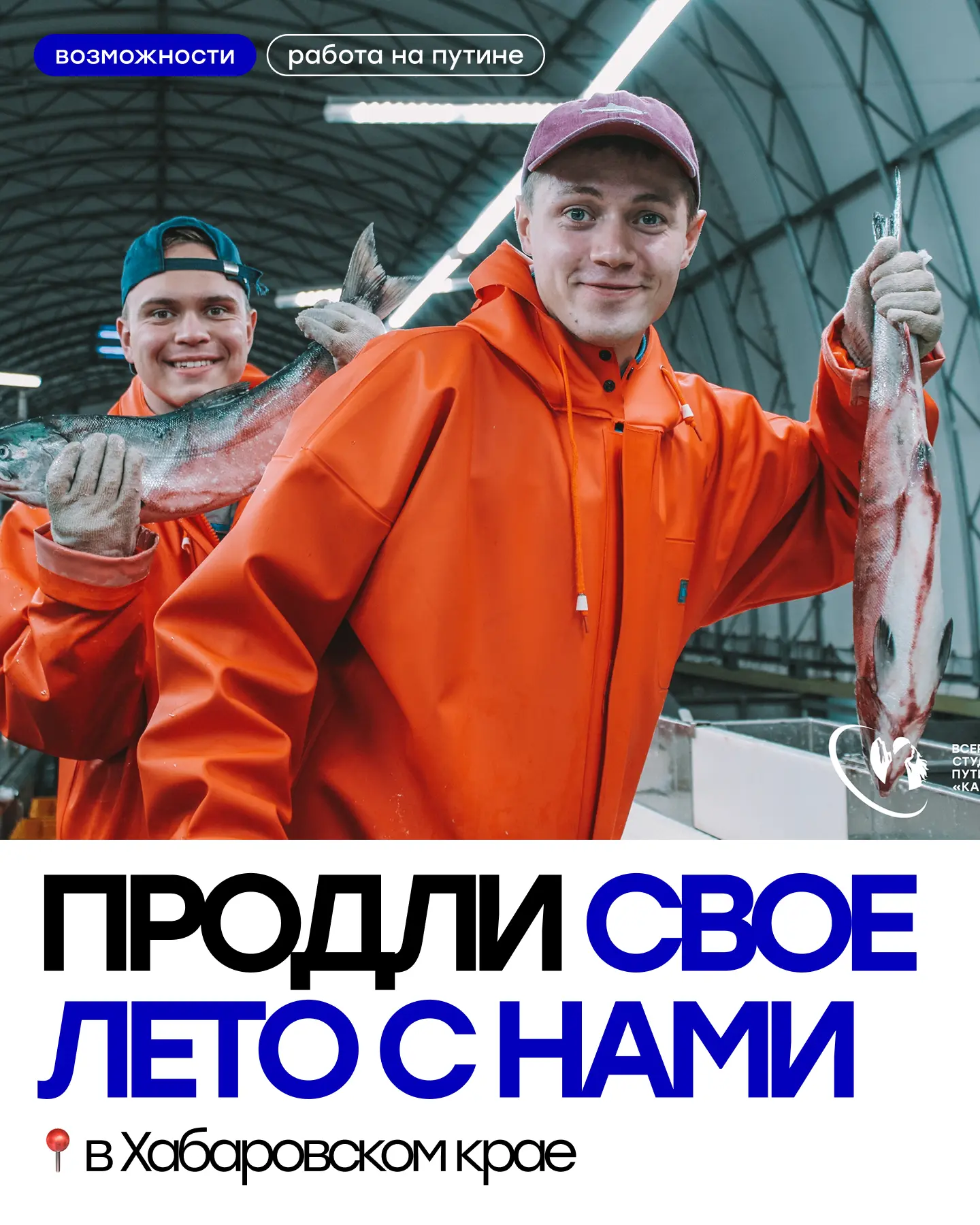 💥Привет, это Отряды Татарстана