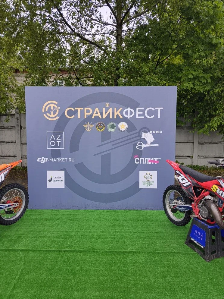 Страйкфест 2026: масштаб, драйв и новые впечатления!

В Санкт-Петербурге состоялся один из самых ожи