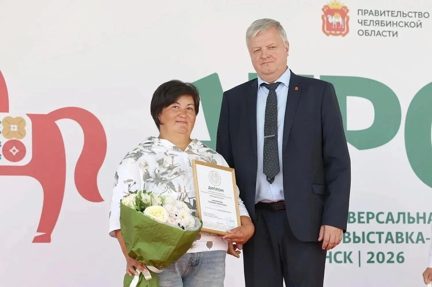 Заслуженная победа