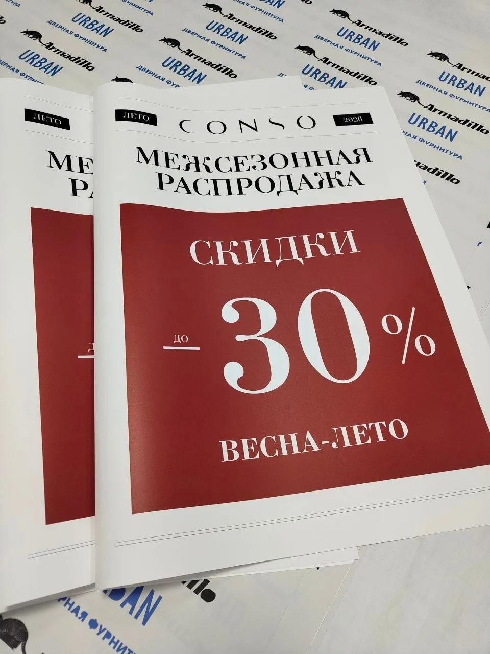 🔥 Газета как идеальный промо-инструмент!