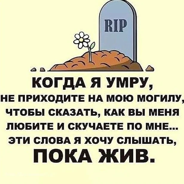 Мудрость слов | цитаты Мудрость слов | цитаты