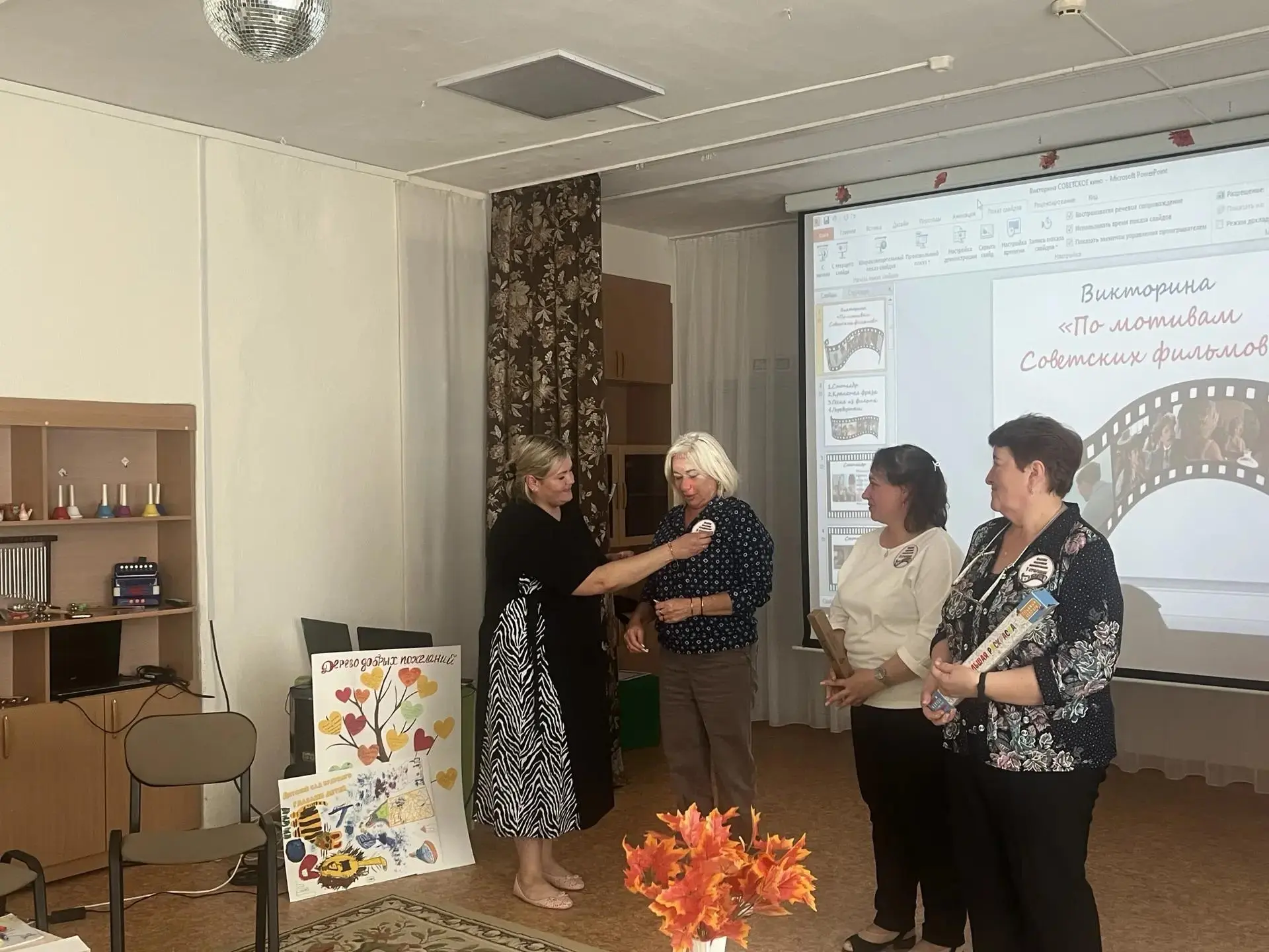 Итоги августовского педагогического совета в детском саду.                             ...