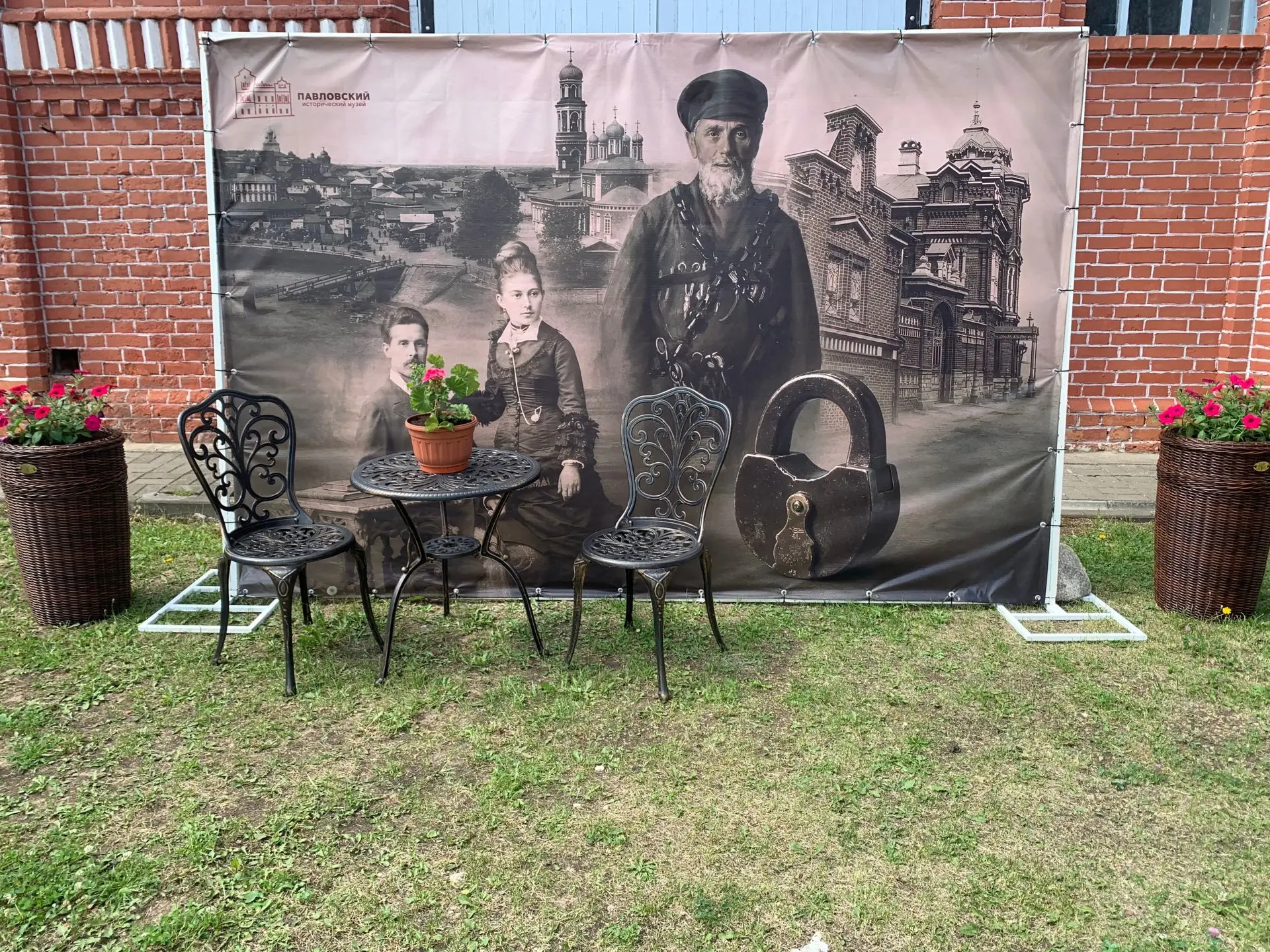 Новые фотозоны в Павловском историческом музее