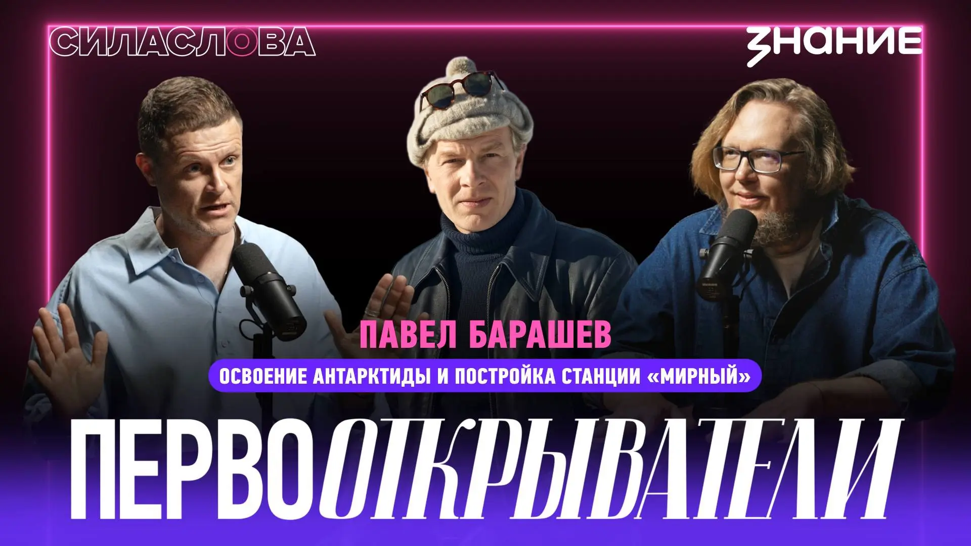 Дорогие друзья!
