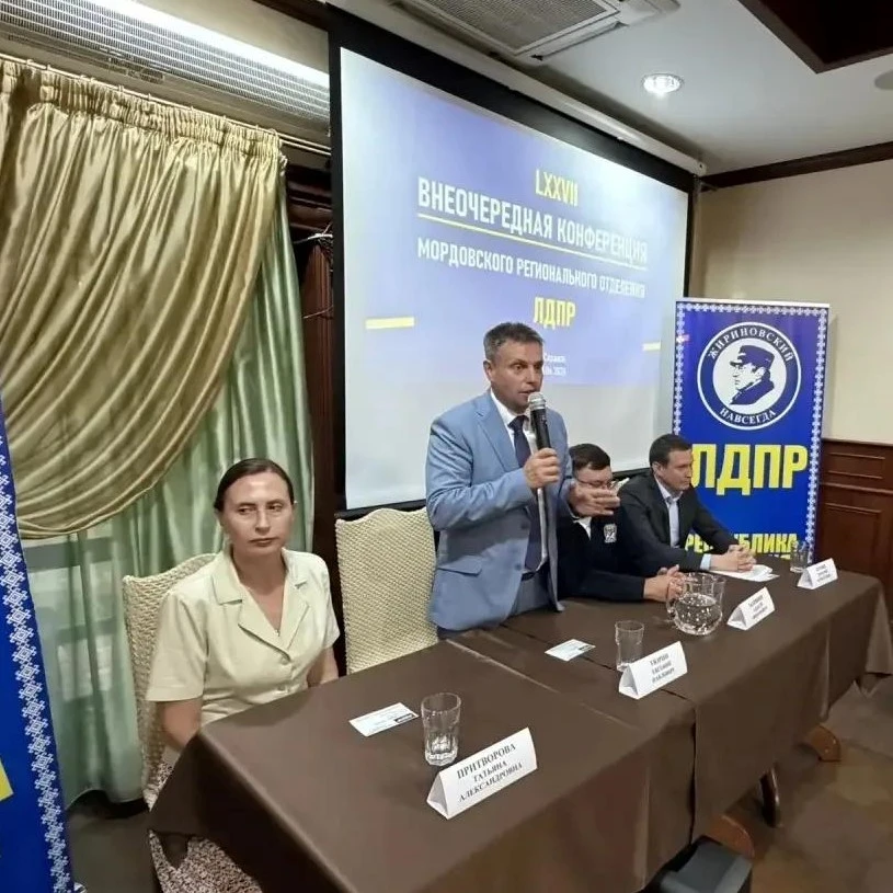 Съезд ЛДПР: Мордовию представит Евгений Тюрин 👏

В Саранске прошла 77-я конференция Мордовского рег