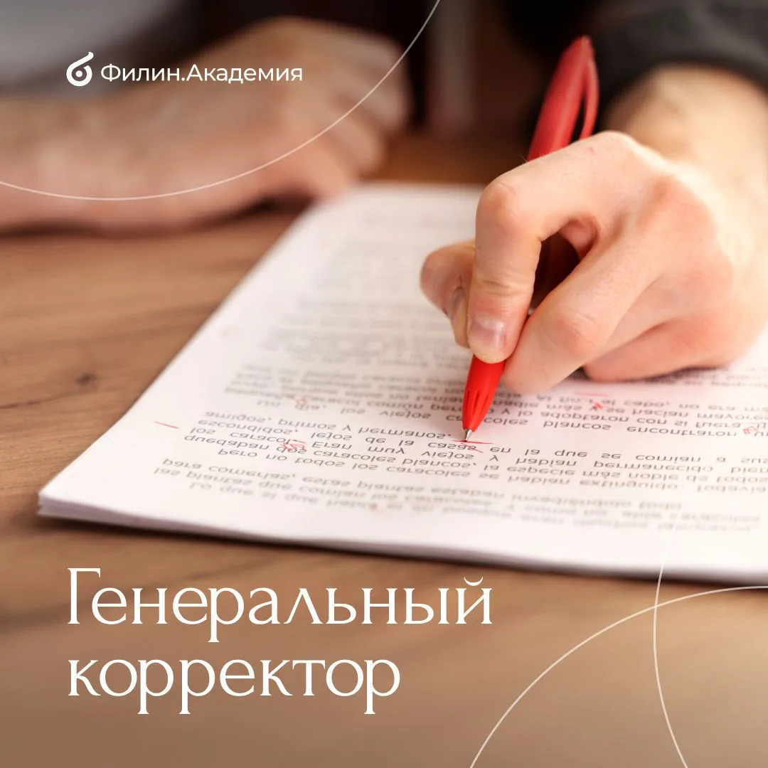 🔎 Собственник бизнеса тратит полчаса, чтобы переписать абзац для поста. Обсуждает оттенок кнопки на