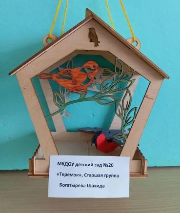 Акция "Каждой пичужке- кормушка "