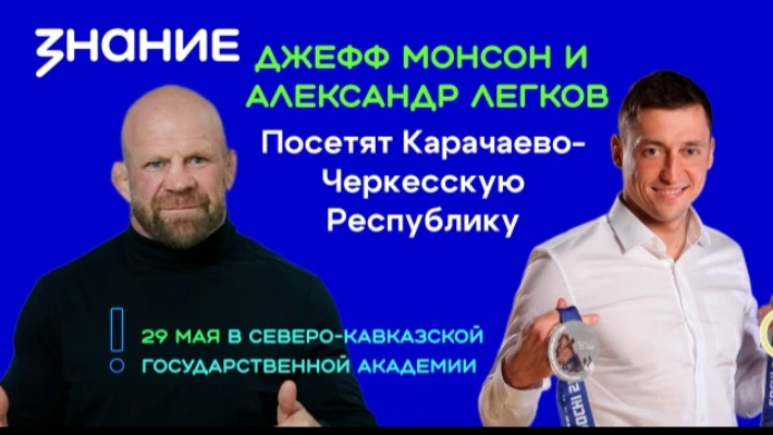 Прямо сейчас на площадке Северо-Кавказской государственной академии  проходит  мероприя...