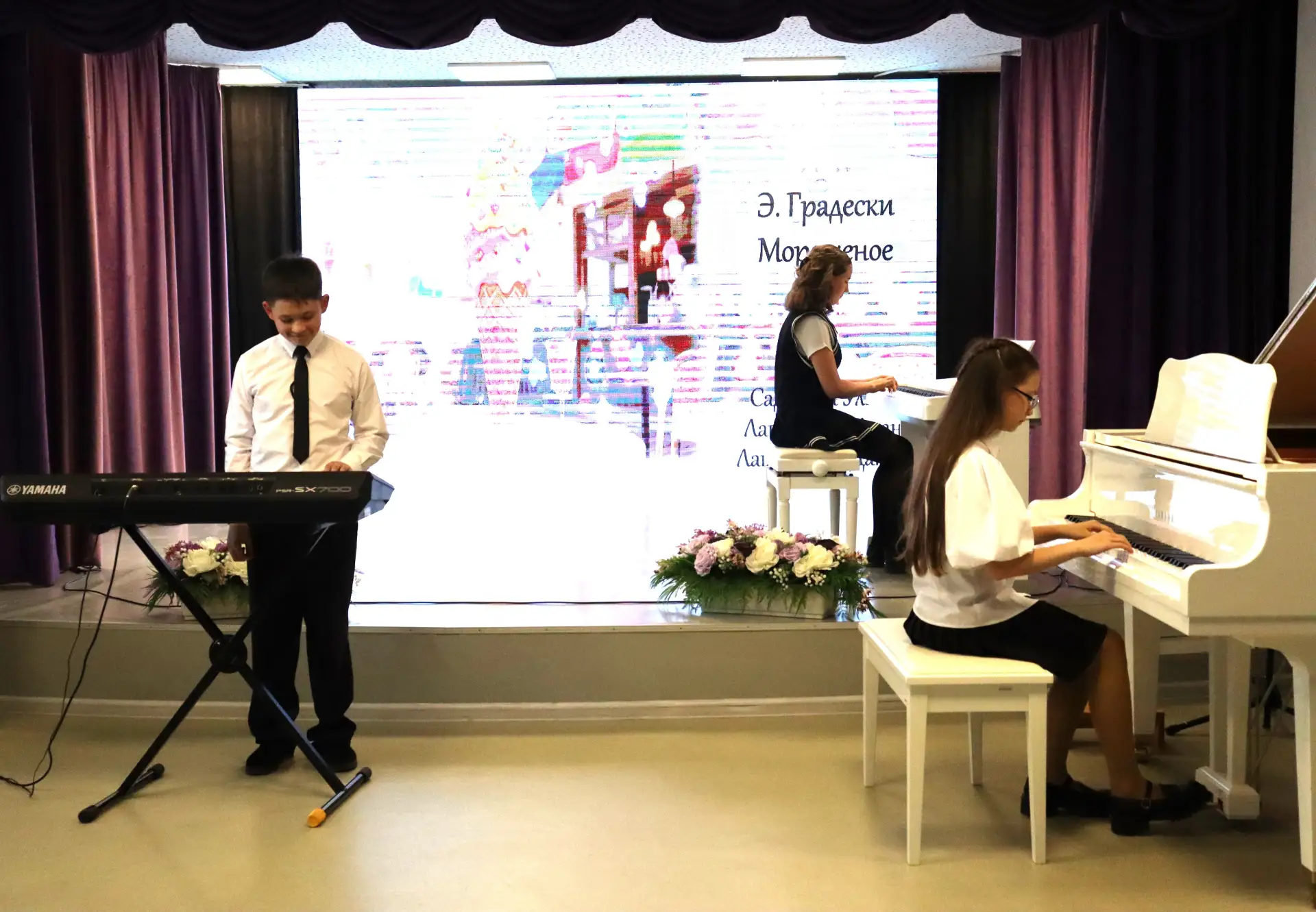 🎹 ВДОХНОВЕНИЕ В ЧЕТЫРЕ РУКИ: ФЕСТИВАЛЬ АНСАМБЛЕВОЙ МУЗЫКИ

Окончание учебного года завершилось ярки