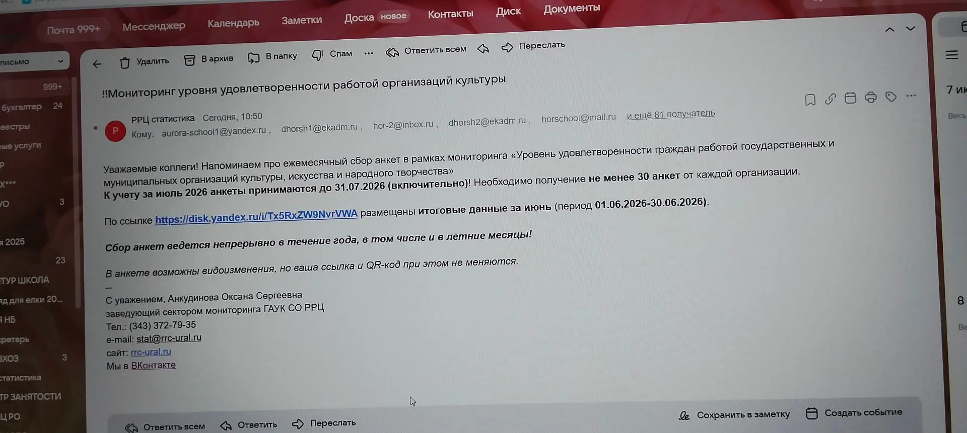 Медиа публикации