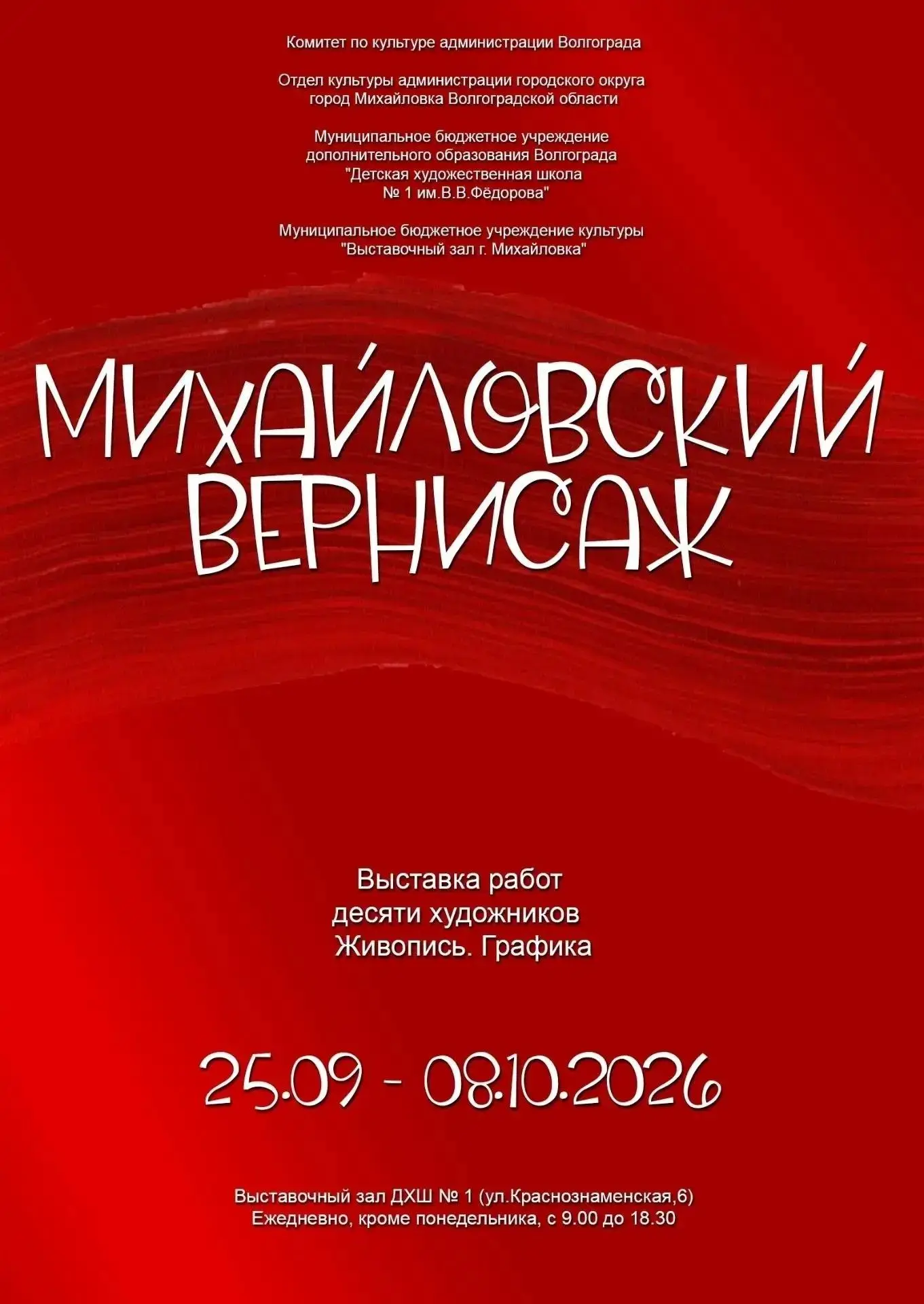 🎉Знакомьтесь: Надежда Широкова — наша фроловская художница и «серебряный» волонтёр!