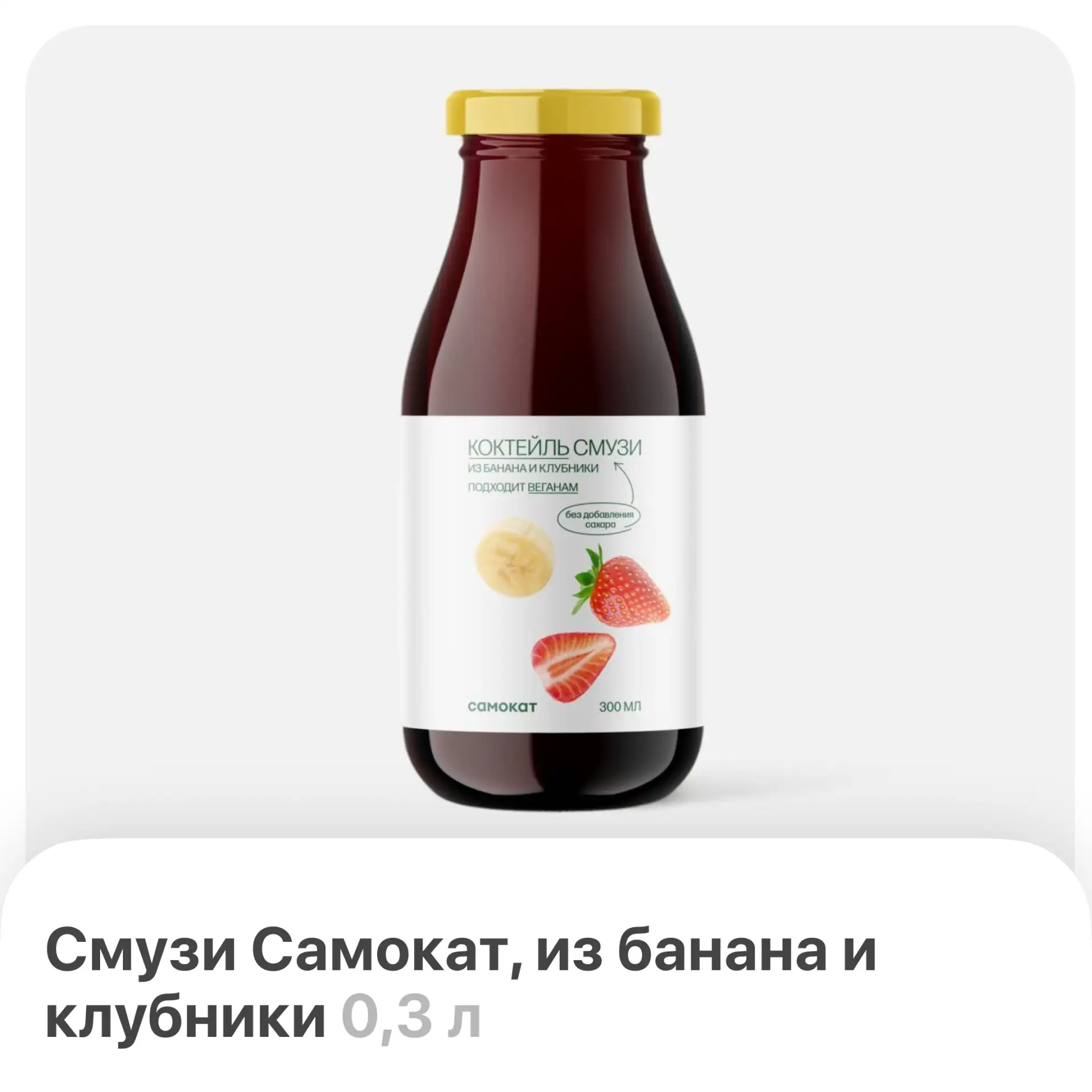 О нет...