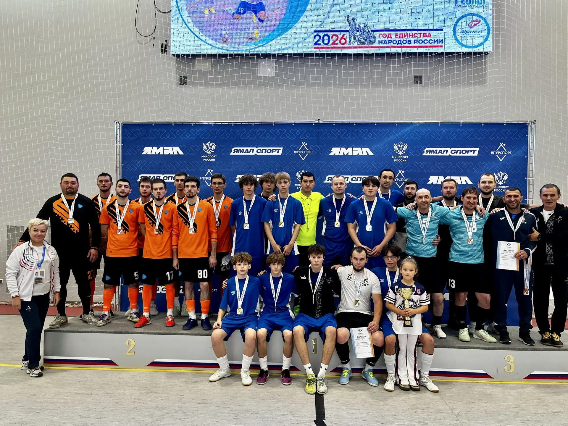 🏆 Нам известны победители и призеры соревнований по футболу «Кубок открытия сезона»