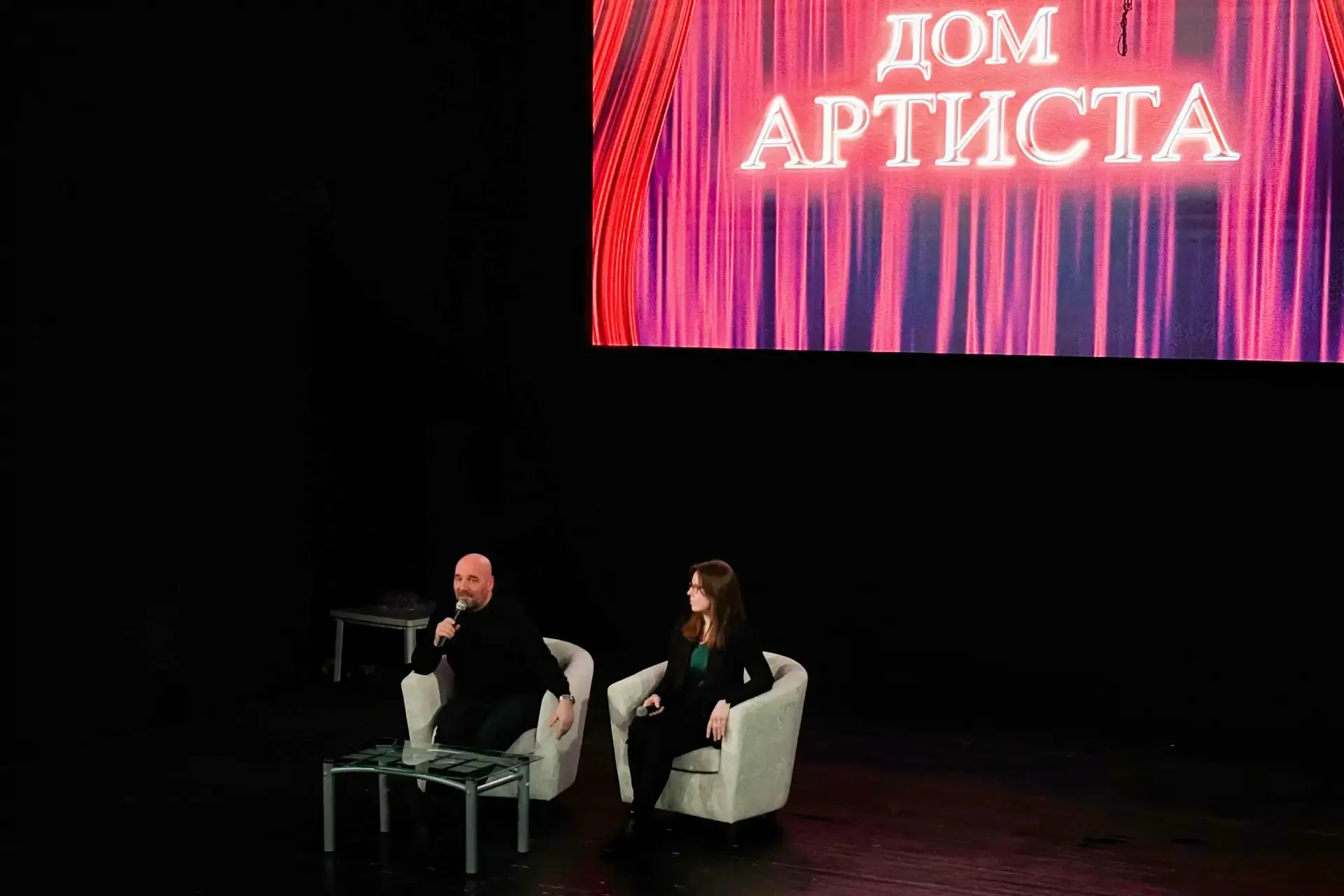 🎭 Встреча театральных мастеров: руководители любительских студий и Владимир Шарапов 🎭  🗓️15 апреля в