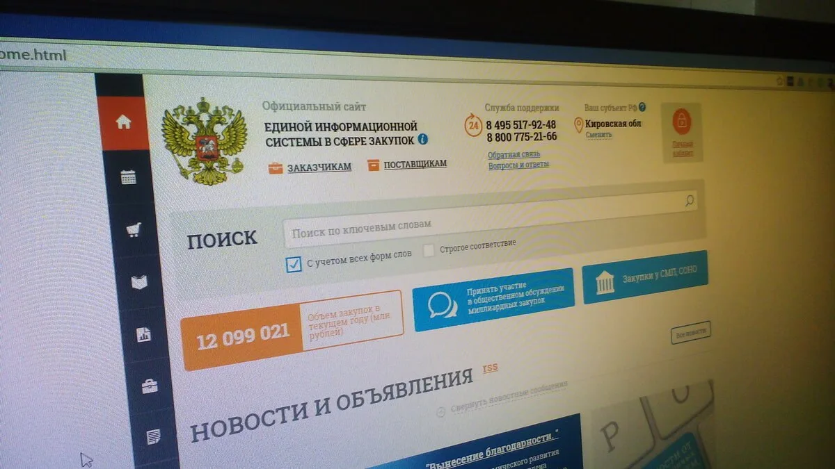 В Новочебоксарске отремонтируют защитное сооружение за 21 млн рублей.