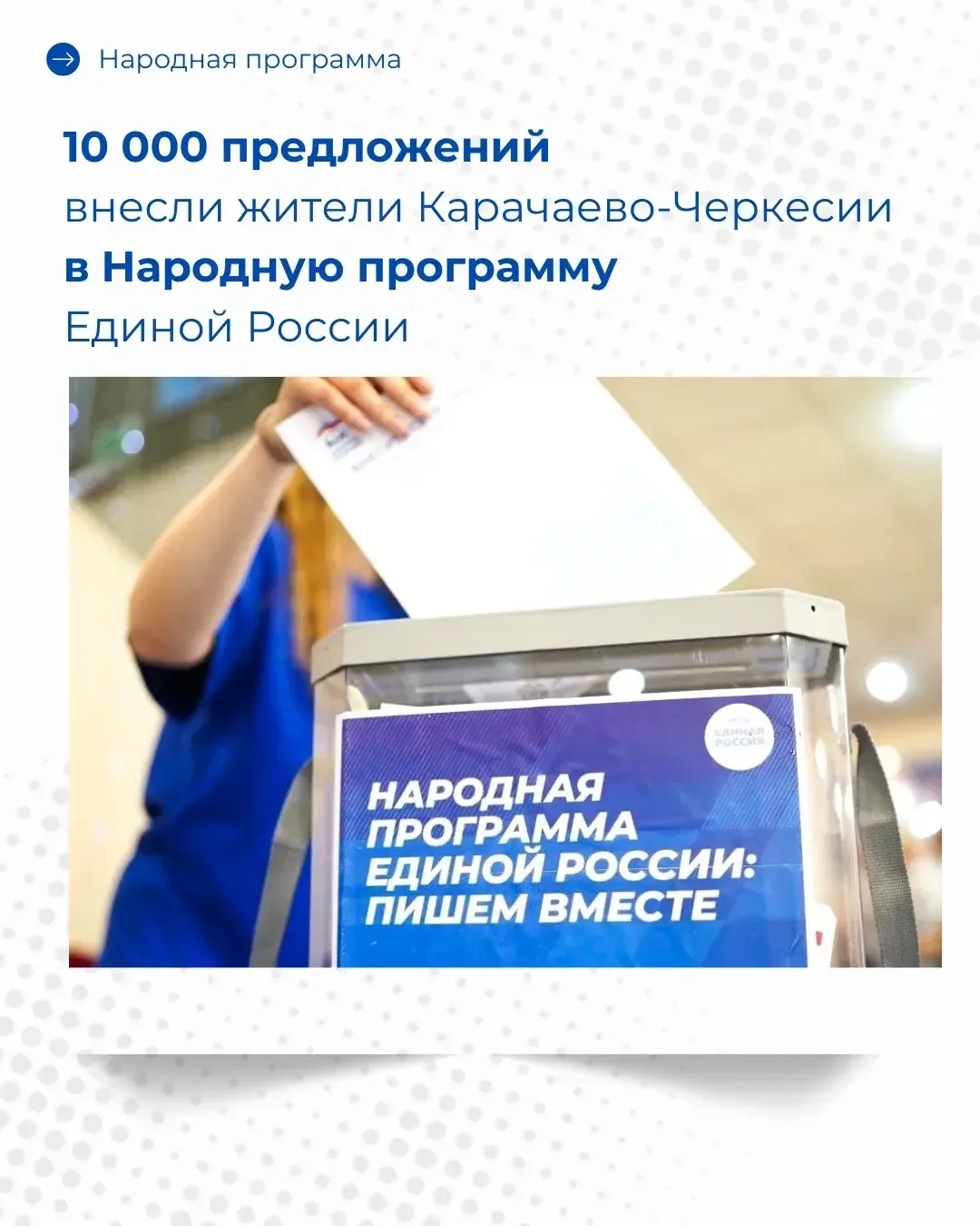 Инициативы лягут в основу программ и проектов по развитию страны и регионов на ближайши...