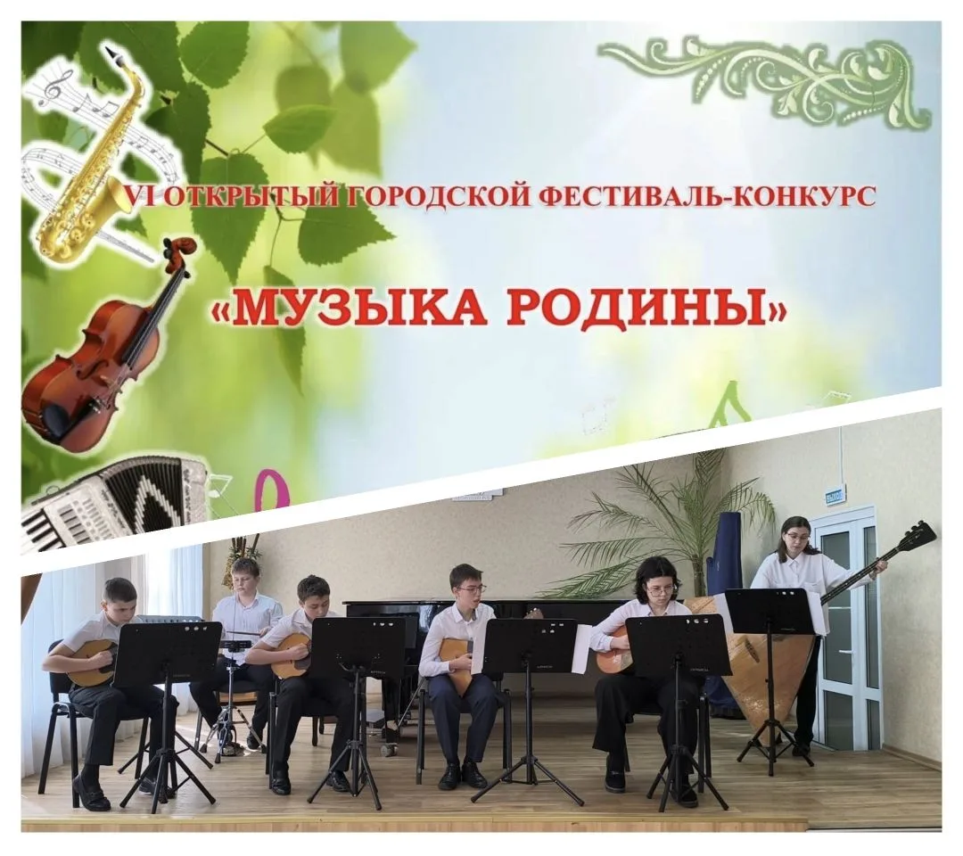 ✨АНСАМБЛЬ «КОЛОРИТ» ДЕТСКОЙ МУЗЫКАЛЬНОЙ ШКОЛЫ № 1 ИМ. Н. ЛЕОНТОВИЧА ГОРОДА ДОНЕЦКА СТАЛ...