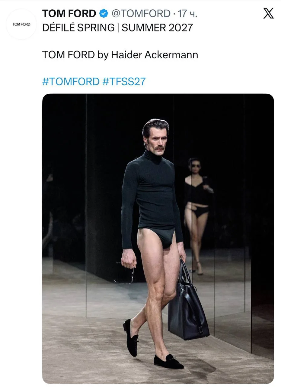Новая коллекция Tom Ford — чисто отец всю ночь куралесил им выходя утром на работу, с п...