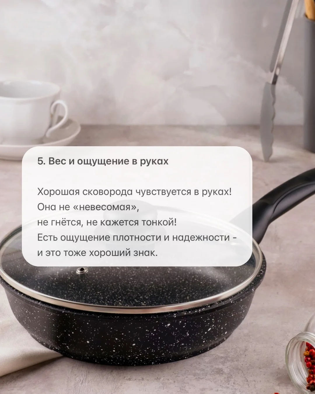 5 признаков хорошей сковороды, которые видно сразу 🍳  Вы можете не разбираться в покрытиях и техноло
