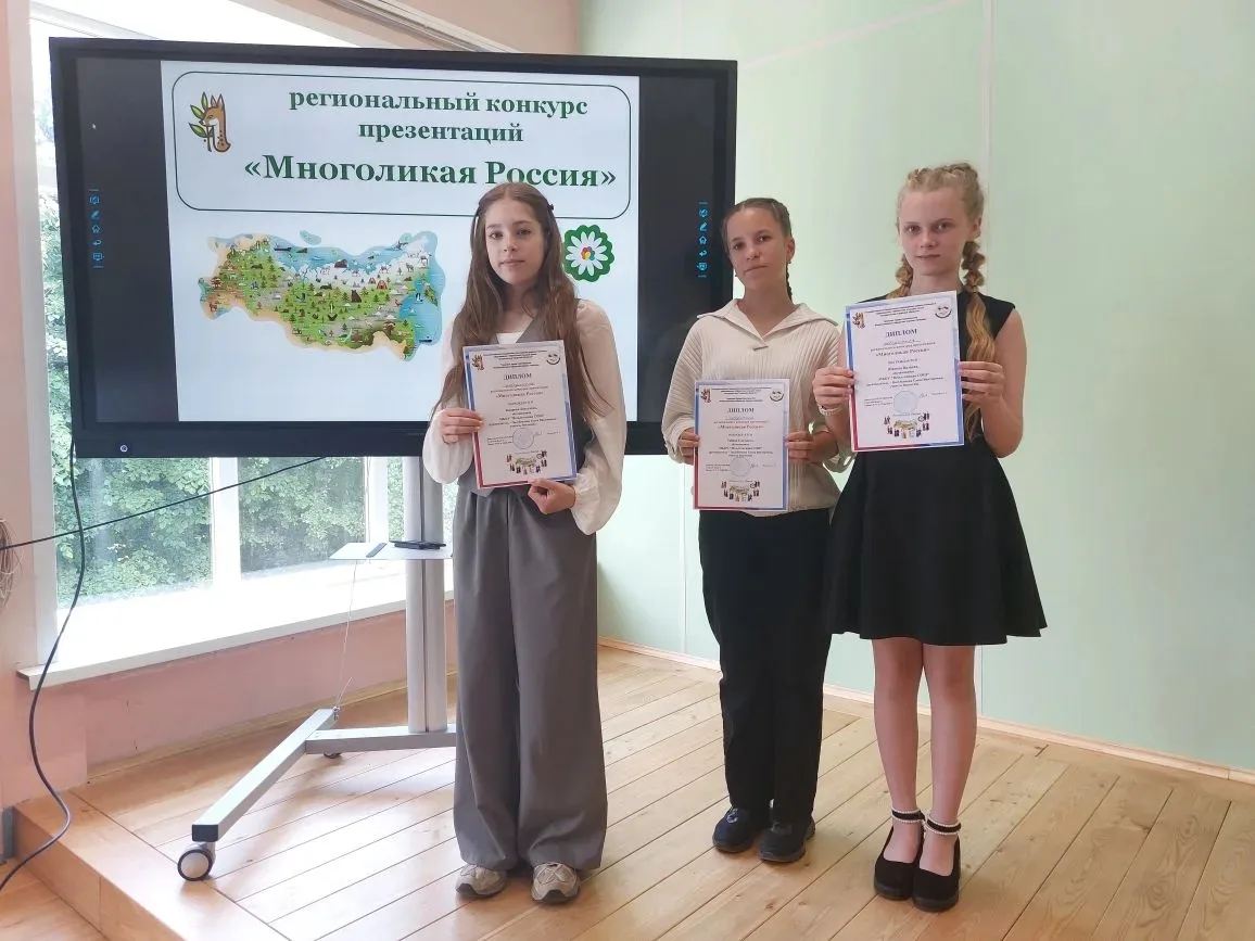 🌟 Гордость нашей школы! 🎉

С огромной радостью сообщаем, что наши талантливые ученицы стали победи