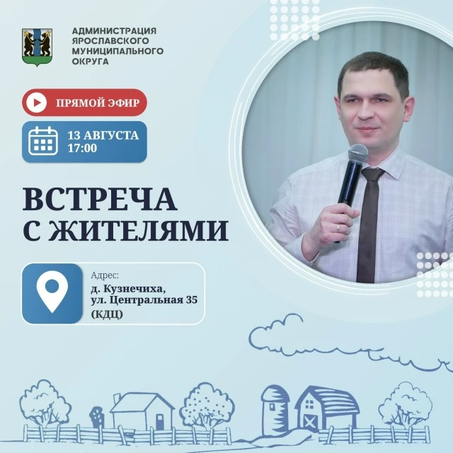 ⚠ Важная информация ⚠
