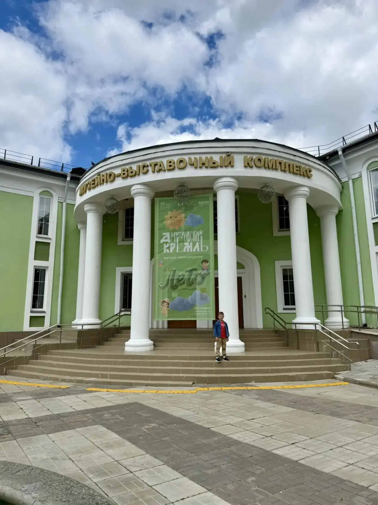Рубрика #ЛетнееДомашнееЗадание

🏛️Привет! Это Назаров Максим, ученик 4 «Д» класса. Вместе с мамой я