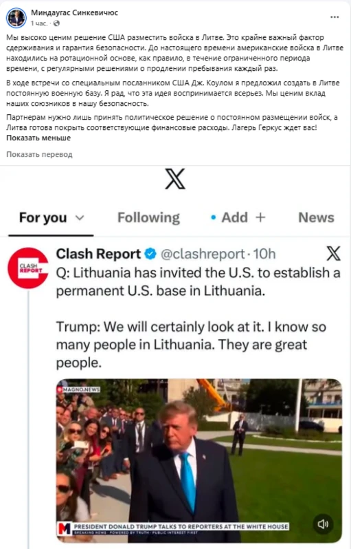 Литва покроет расходы США по пребыванию постоянной военной базы, сообщил премьер респуб...