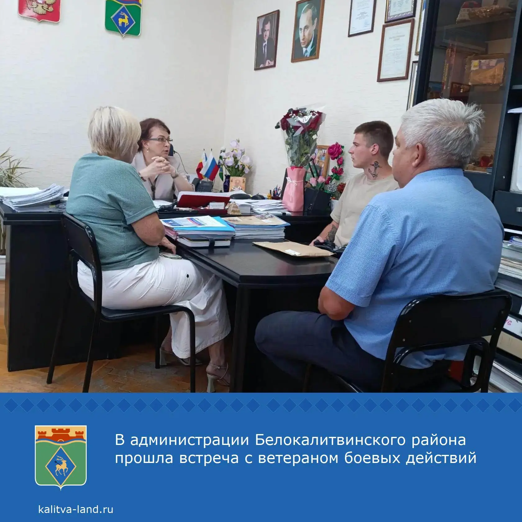 🔊 В администрацию Белокалитвинского района обратился ветеран боевых действий по вопрос...
