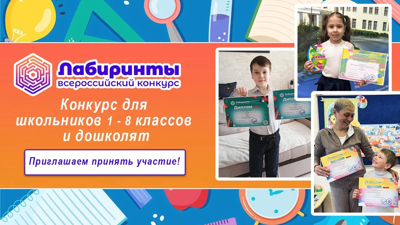 📚Здравствуйте!
